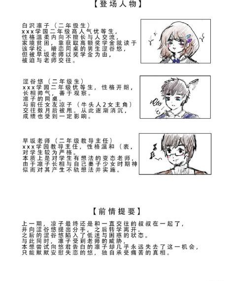 少妇的诱惑电影