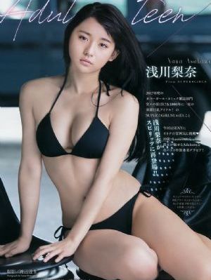 邻家女孩
